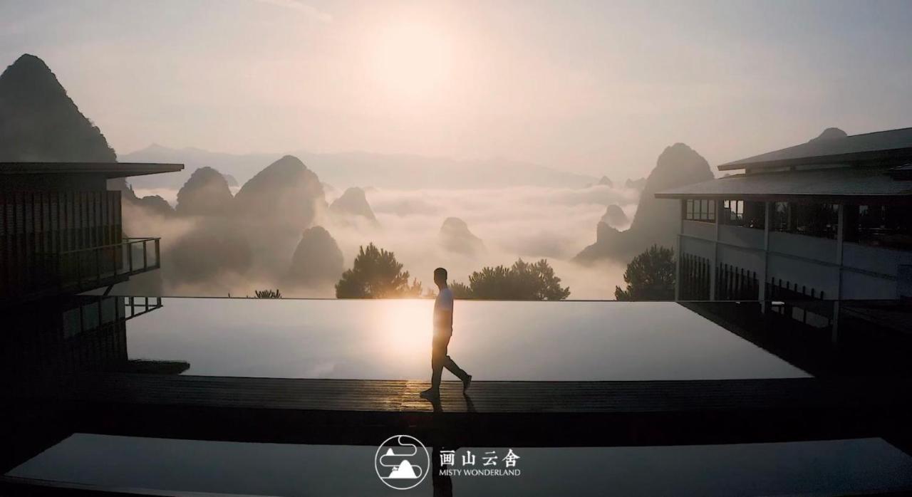 Misty Wonderland ,Yangshuo Xingping Hotel Bagian luar foto