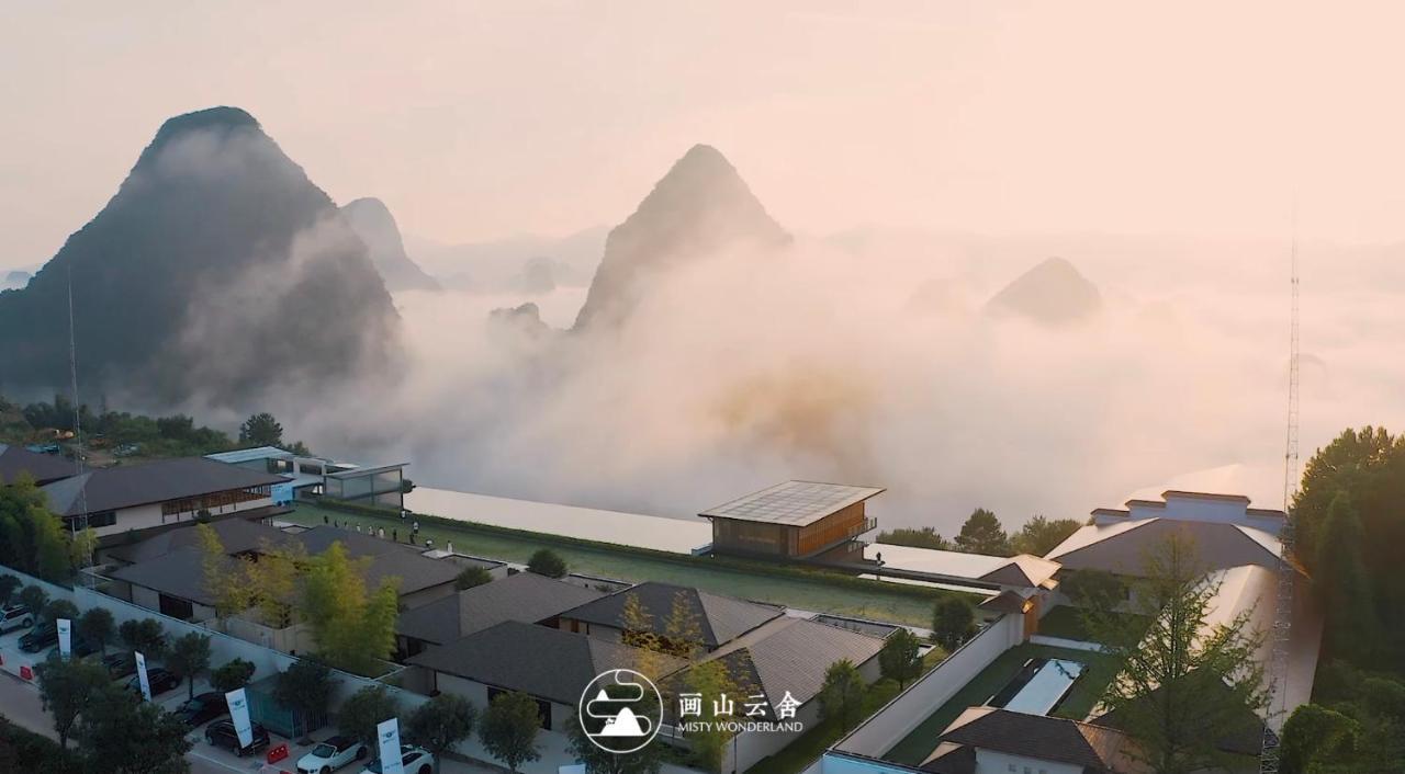 Misty Wonderland ,Yangshuo Xingping Hotel Bagian luar foto