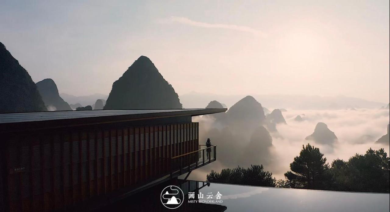 Misty Wonderland ,Yangshuo Xingping Hotel Bagian luar foto