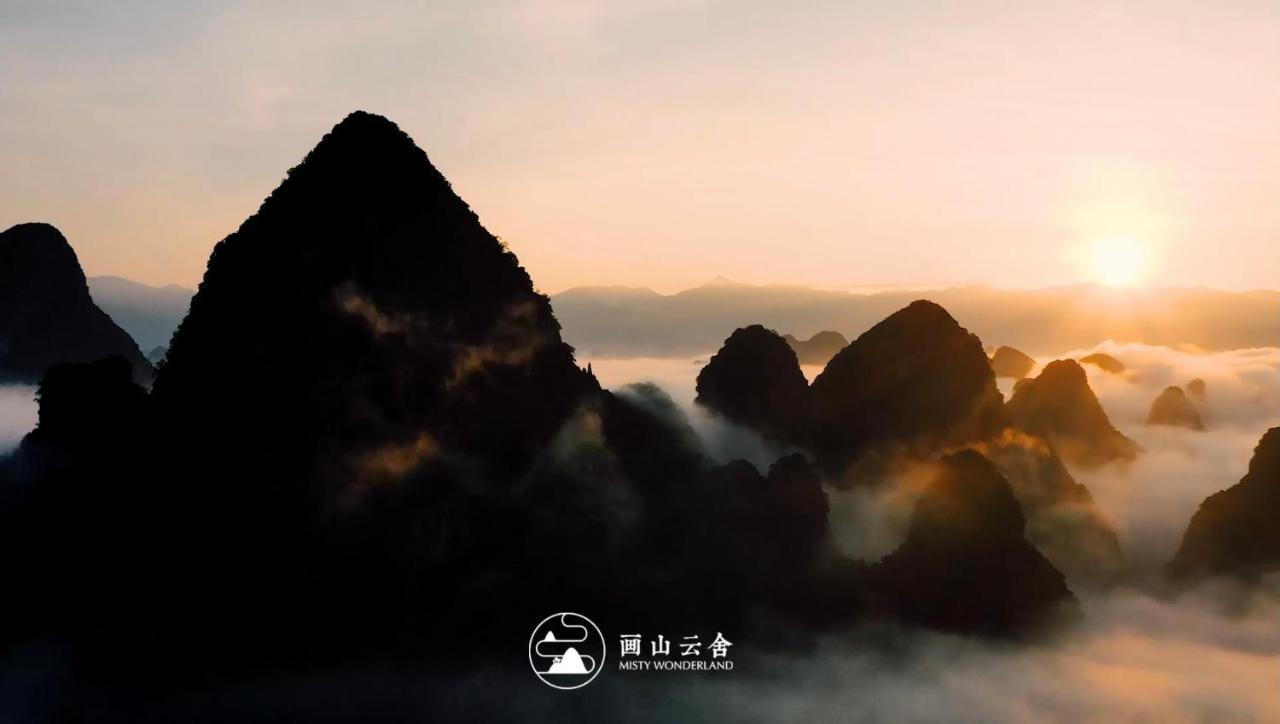 Misty Wonderland ,Yangshuo Xingping Hotel Bagian luar foto
