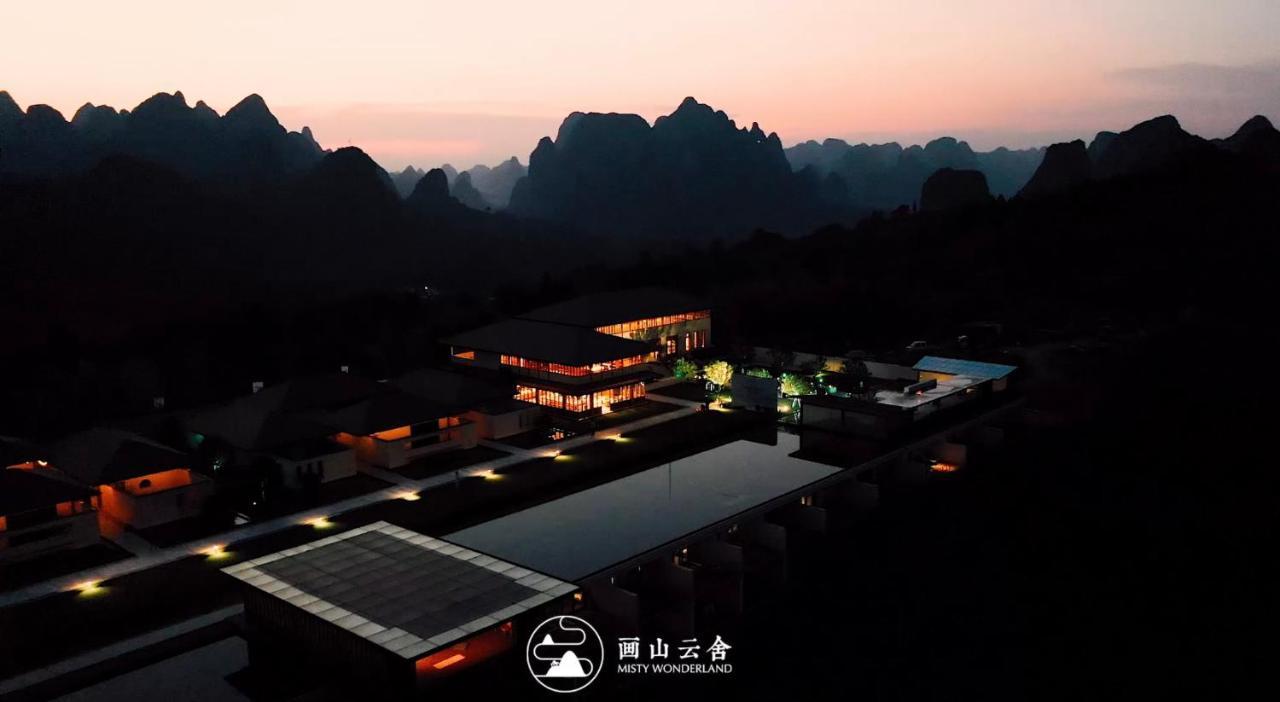 Misty Wonderland ,Yangshuo Xingping Hotel Bagian luar foto