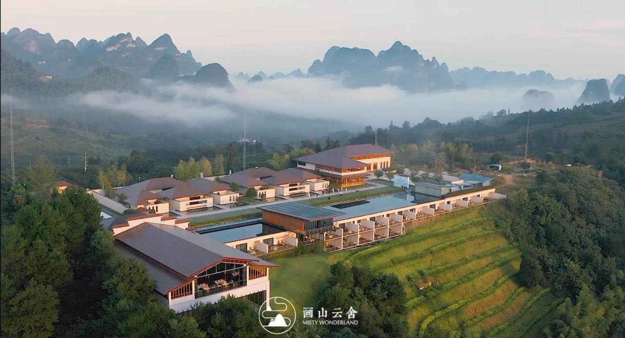Misty Wonderland ,Yangshuo Xingping Hotel Bagian luar foto