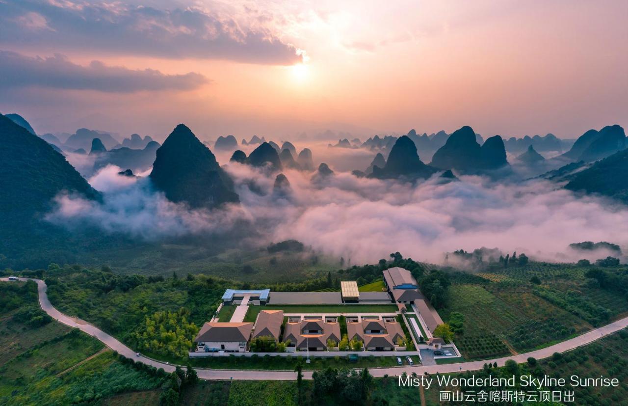 Misty Wonderland ,Yangshuo Xingping Hotel Bagian luar foto