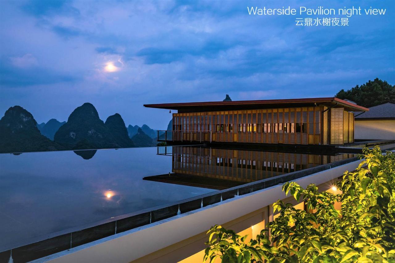 Misty Wonderland ,Yangshuo Xingping Hotel Bagian luar foto